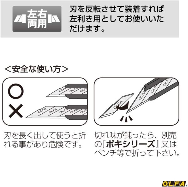 OLFA LTD-05 Limited SK Craft Utility Knife - Image 5