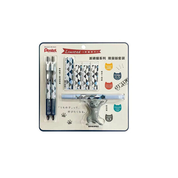 Pentel ENERGEL Limited Cat Series Pen 8 Set