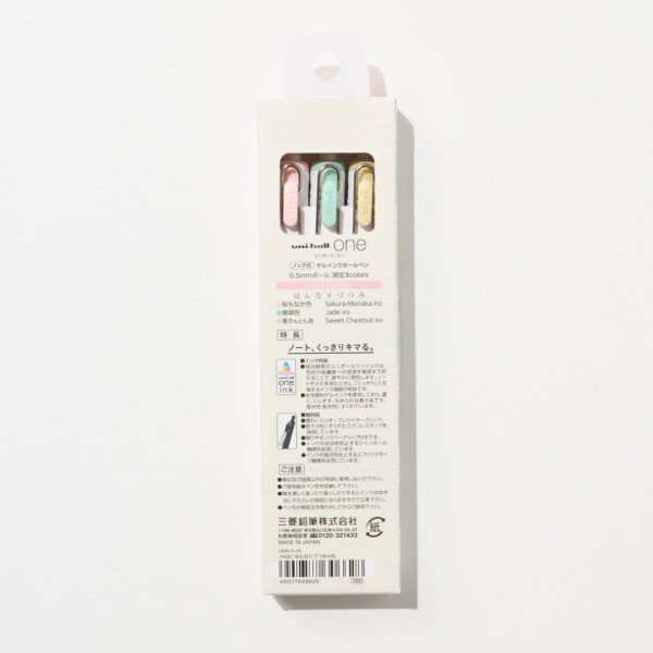 [Limited] uni-ball one Gel Pen Set - Wa Taste 0.38mm/0.5mm - Image 3